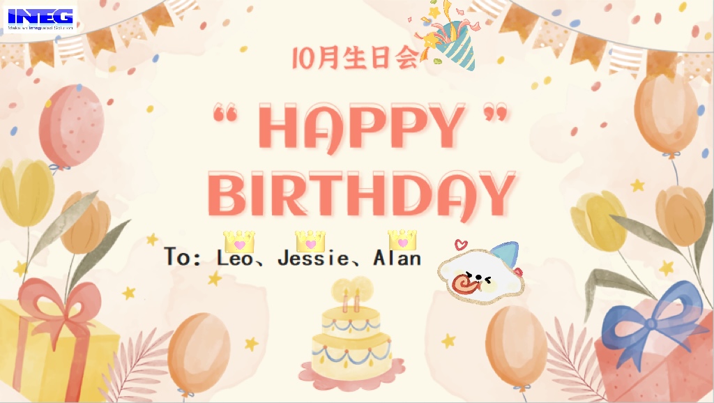 10月員工生日會--美好“十”光，共享甘甜